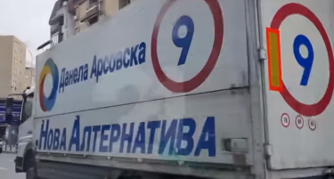 ГРАДОНАЧАЛНИЧКАТА ДАНЕЛА СЕ РЕКЛАМИРА НА КАМИОНИ: Низ Скопје провозе камион со налепници на партијата на Арсовска