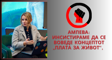 Се чувствува ли дека сме „четврта економија во Европа“ – Каде заглави социјалниот дијалог?