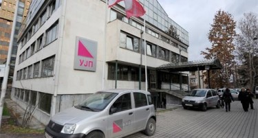 Плати во плик, кеш промет и скриени приходи – УЈП со засилени контроли