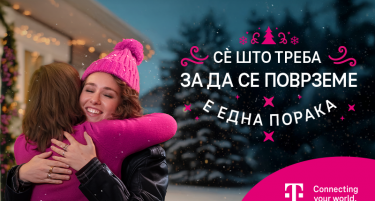 Новогодишна кампања на Телеком: Најтешката порака е неиспратената