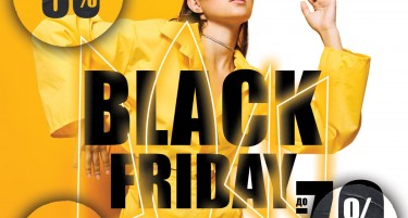 Време е за Black Friday во Skopje City Mall!