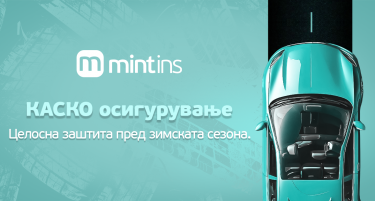 КАСКО осигурување - Целосна заштита пред зимската сезона
