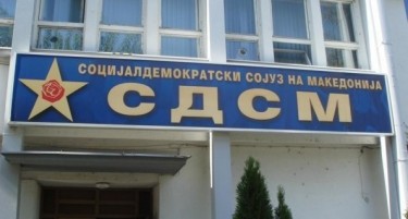 СДСМ: За мигрантите мора да одлучува Собранието, а не општините