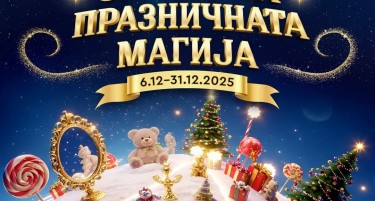 Волшебно новогодишно одбројување во Дајмонд мол до крајот на декември