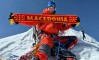 НА ДЕН ВЕЛИГДЕН, КЕДЕВ ОСВОИ УШТЕ ЕДЕН ВРВ - го „победи“ Макалу, петтиот највисок врв во светот